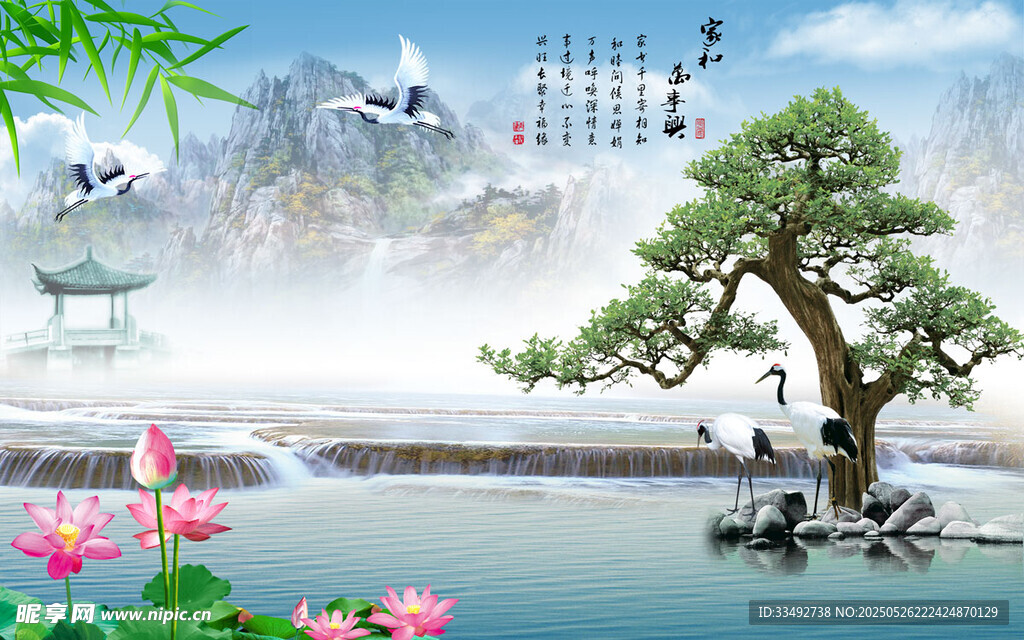 中式山水意境松樹(shù)荷花景