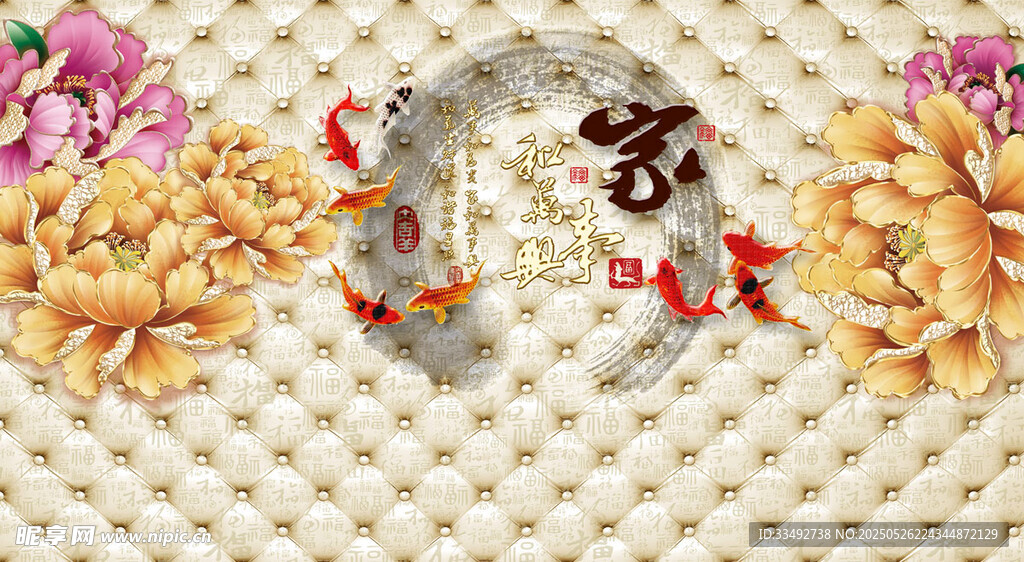 中式花卉刺繡精美圖案
