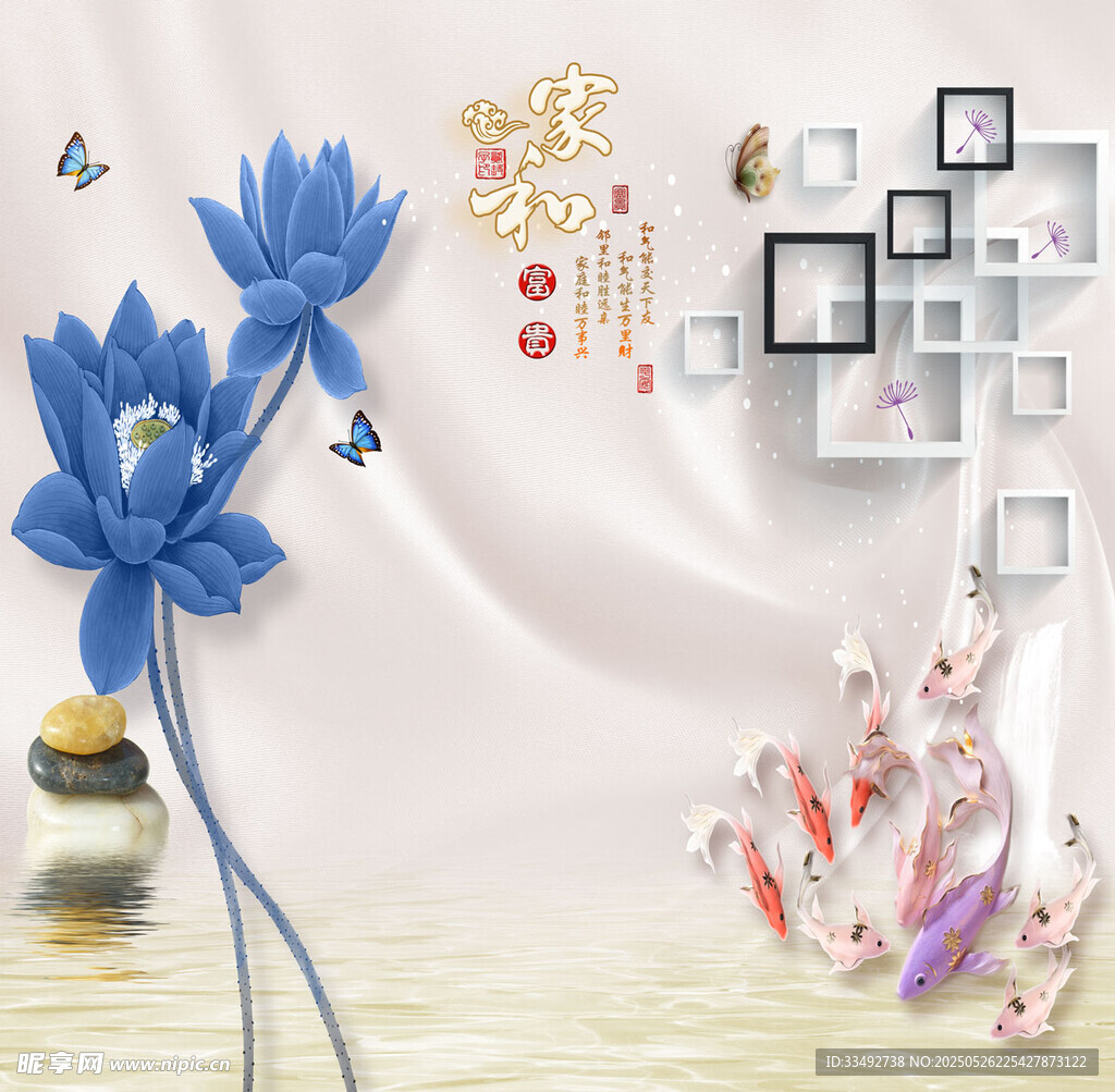 藍(lán)花蝶影中式裝飾背景圖