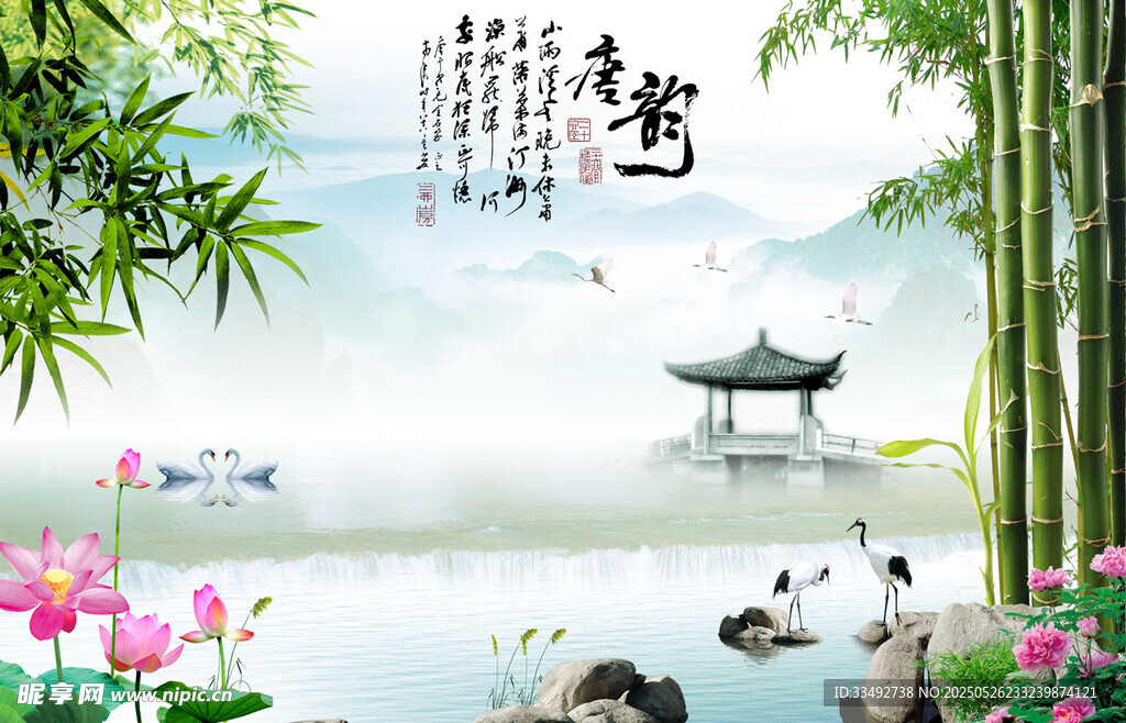 中式水墨風(fēng)山水園林美景