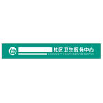 社區logo