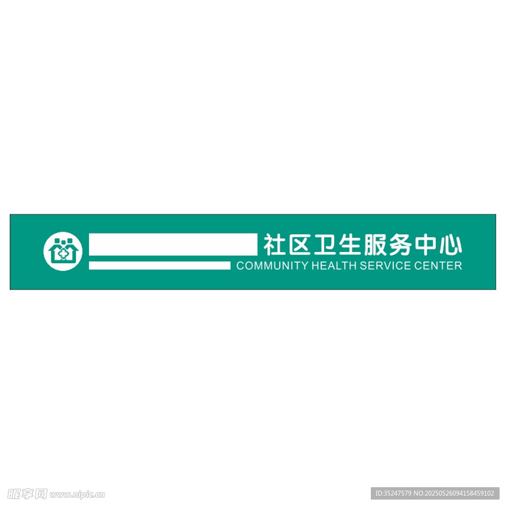 社區logo