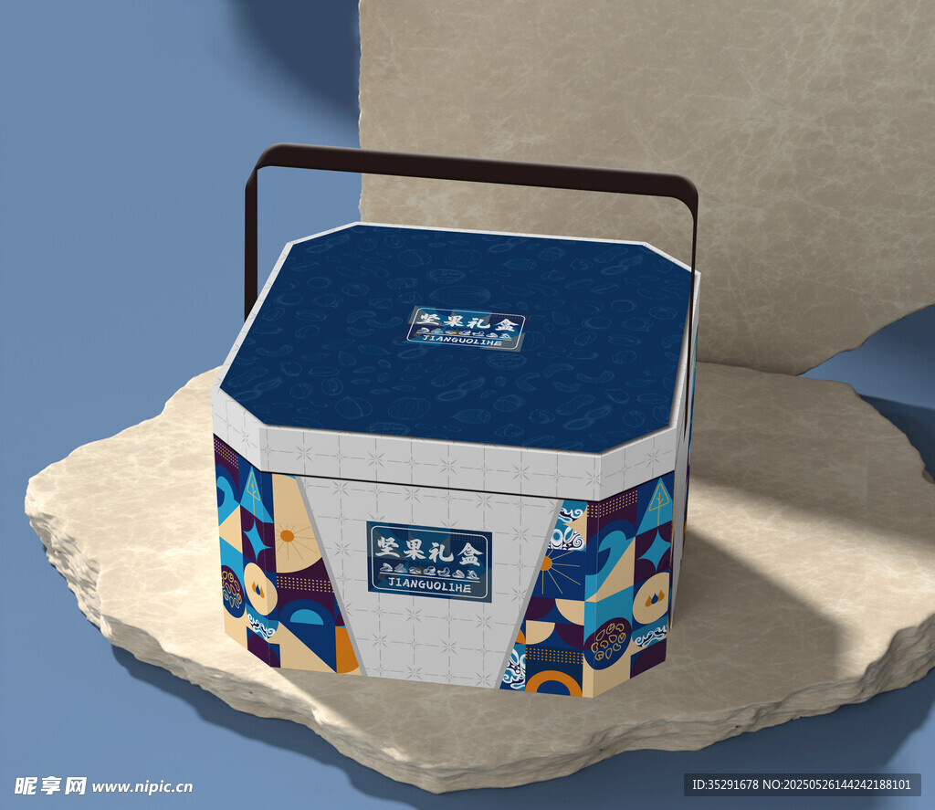 堅(jiān)果八角禮盒多彩圖案便攜茶盒