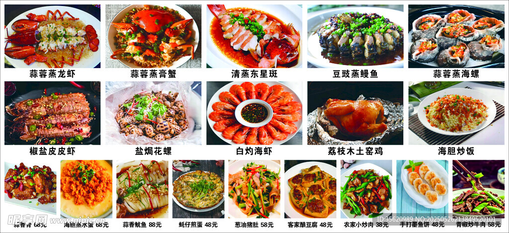 多樣美食拼盤展示