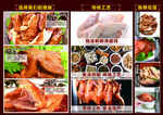 傳統(tǒng)美食