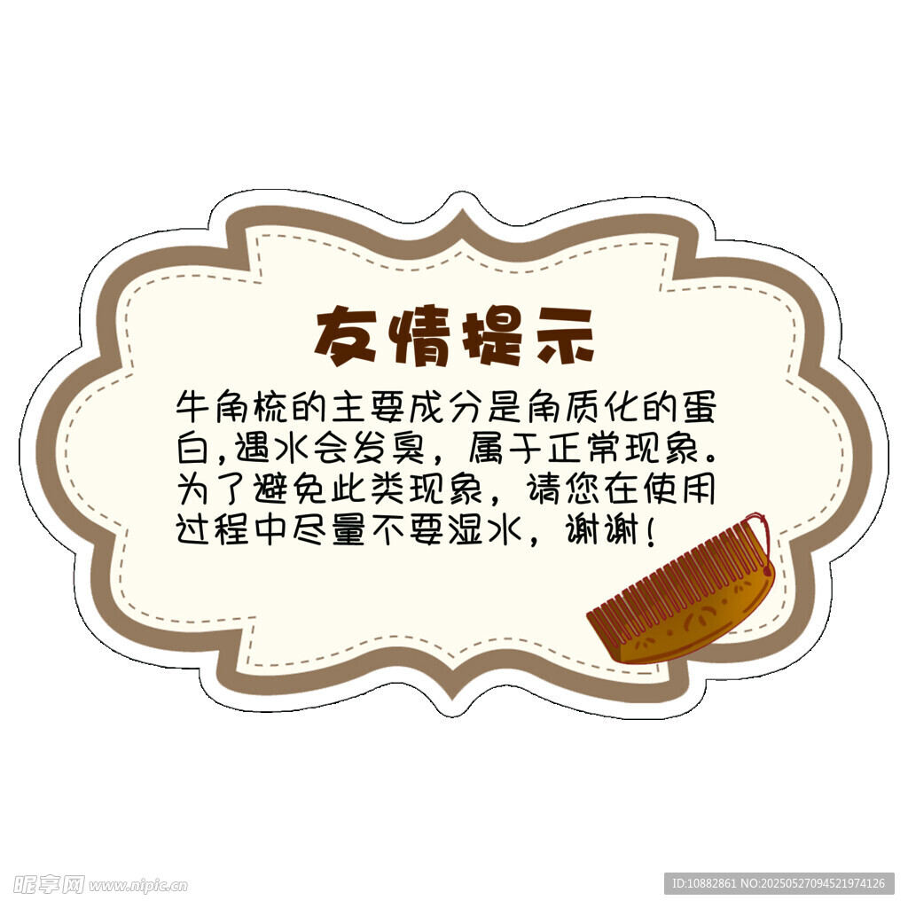 彈彈卡