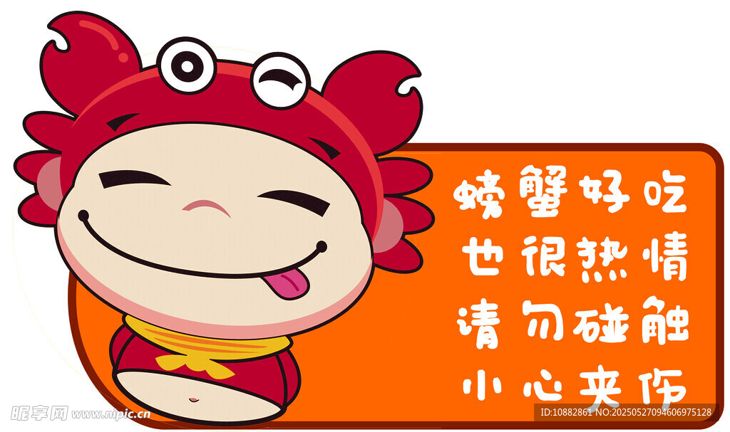 溫馨提示
