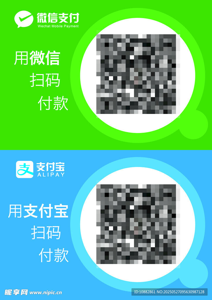 二維碼展示