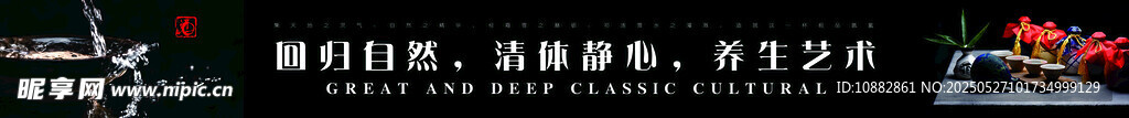白酒