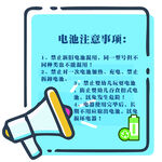 彈彈卡