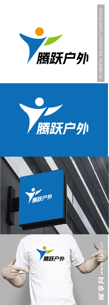 戶外標(biāo)識設(shè)計(jì)