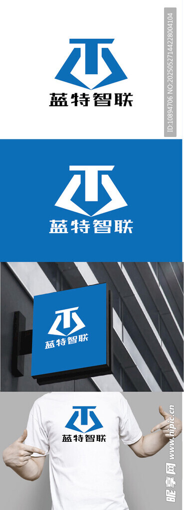 科技標識設計