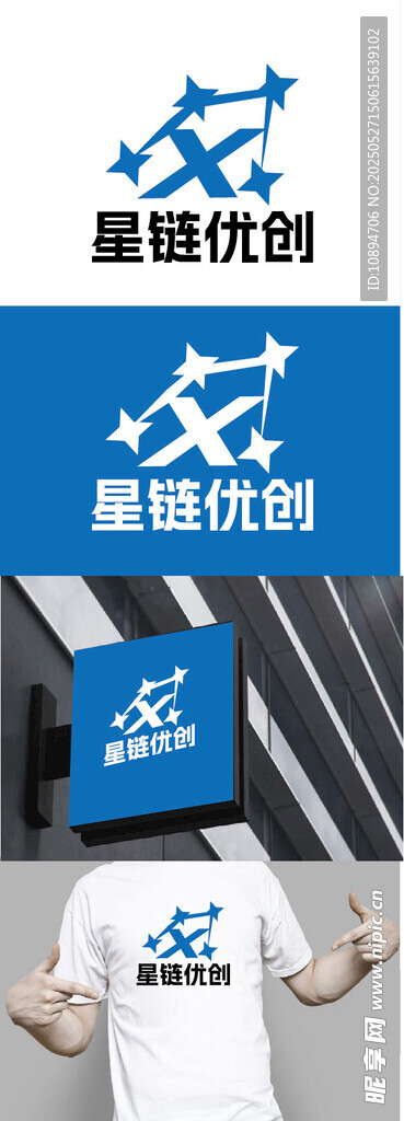 科技標識設計