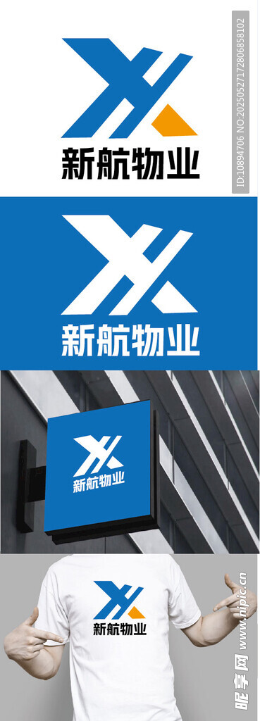 物業(yè)標(biāo)識設(shè)計(jì)