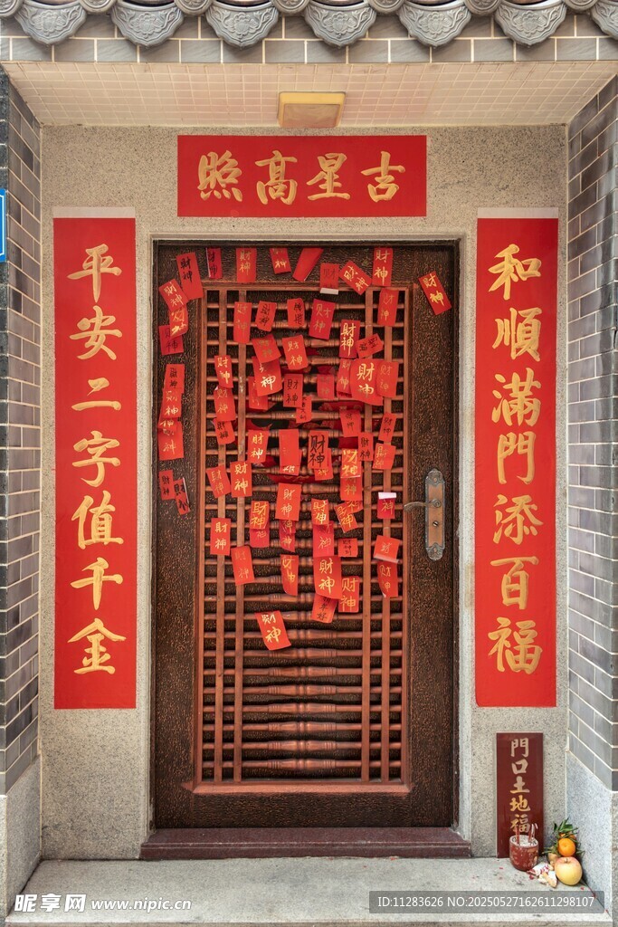 中式大門春聯(lián)喜慶裝飾