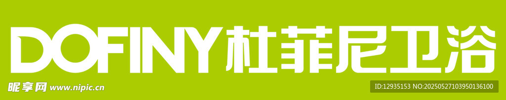 杜菲尼衛(wèi)浴
