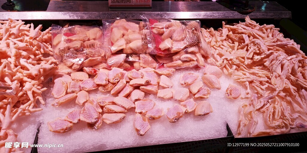 新鮮切片肉類展示