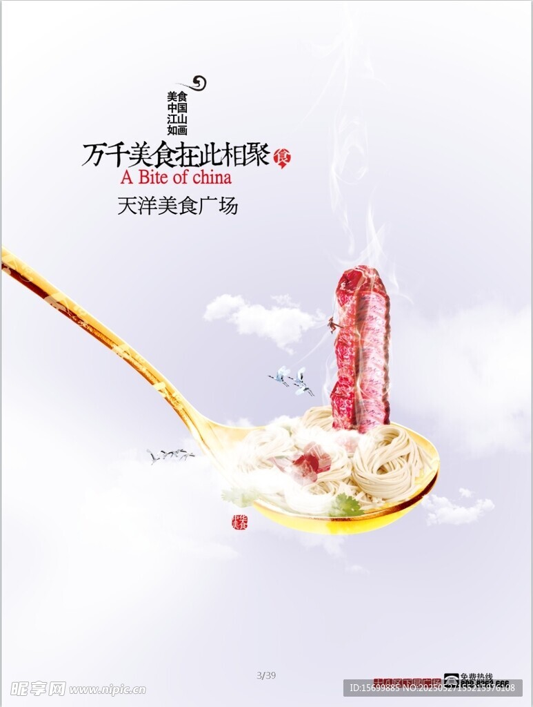 干貝蝦仁粥 美味一勺舀起