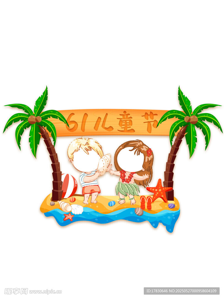 夏日沙灘上的歡樂情侶