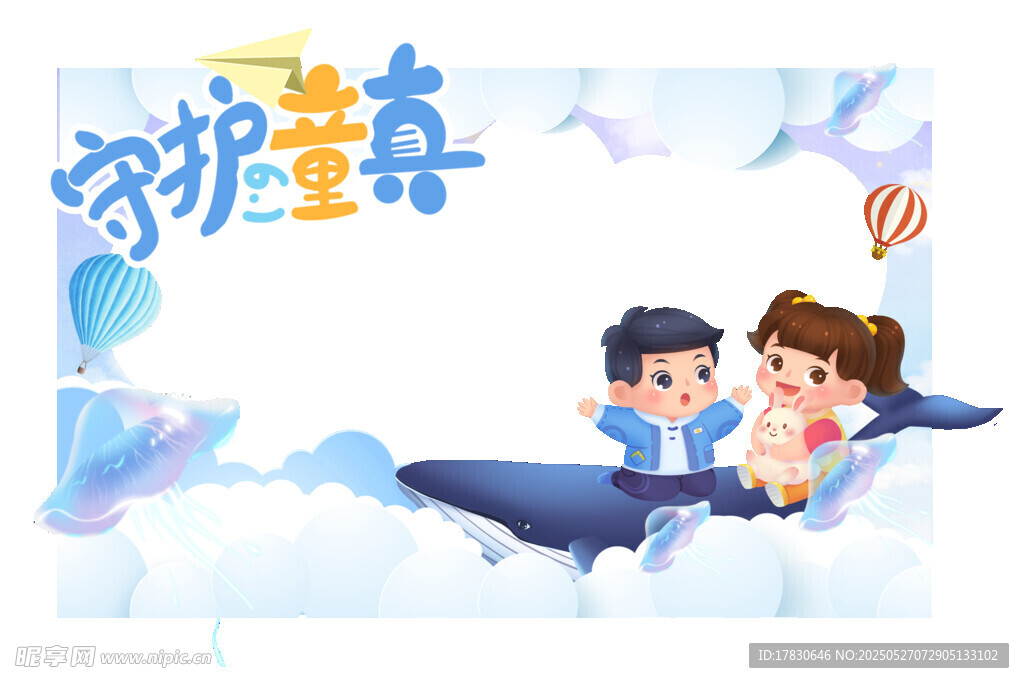 童趣閱讀時光