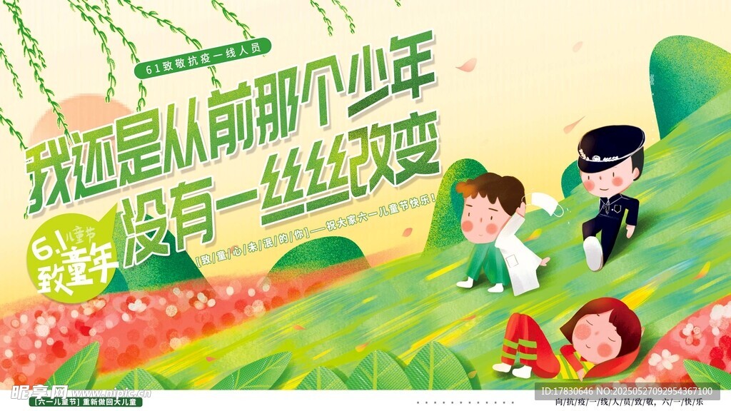 歡迎新同學 共赴新征程