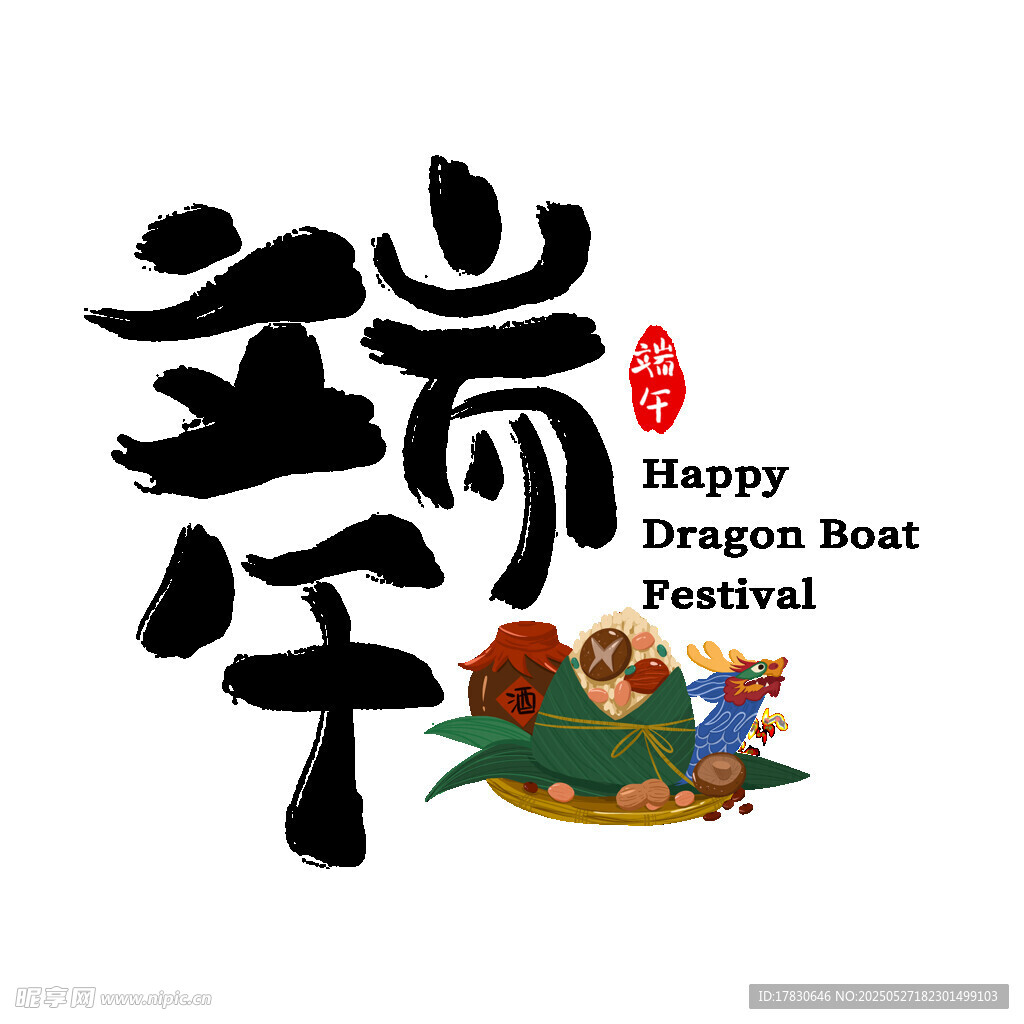 端午佳節 龍舟萌獸賀歲