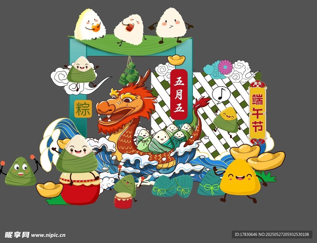 端午傳統元素插畫