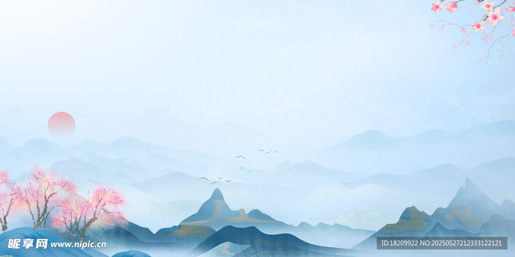 水墨畫