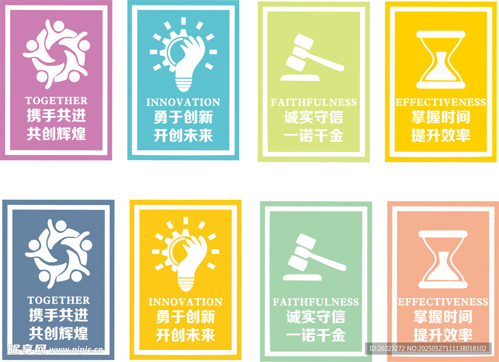 企業文化勵志裝飾掛畫