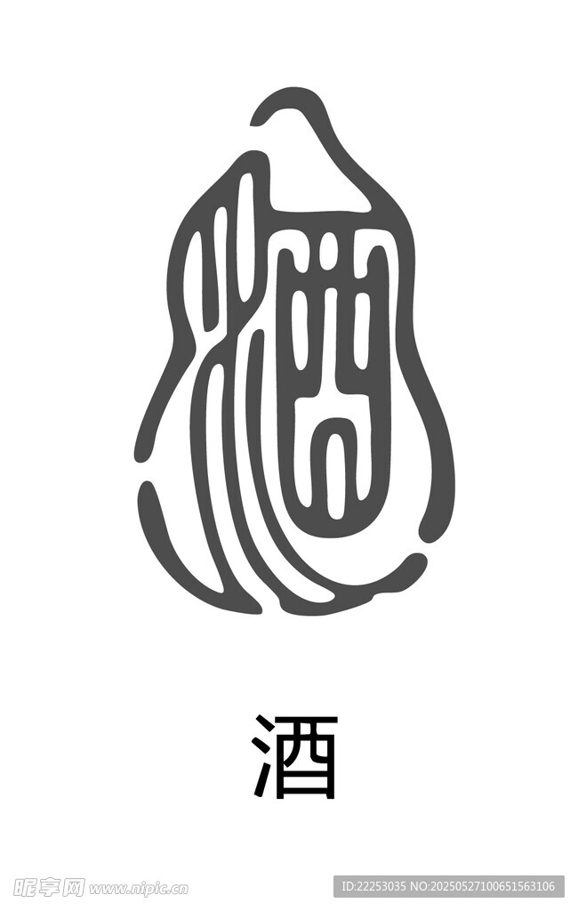 酒標