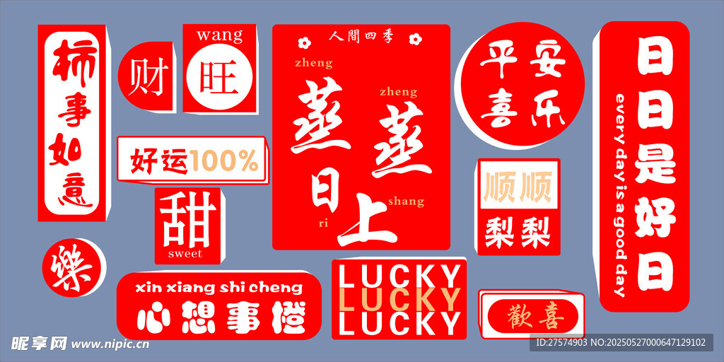 店內(nèi)裝飾