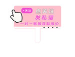 小紅書 抖音直播關(guān)注互動