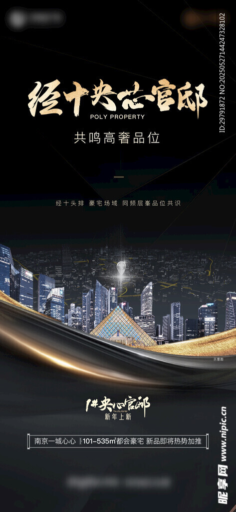 價值點
