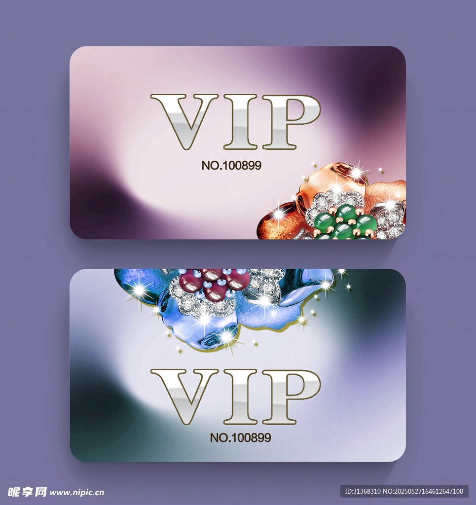 精美VIP卡設計