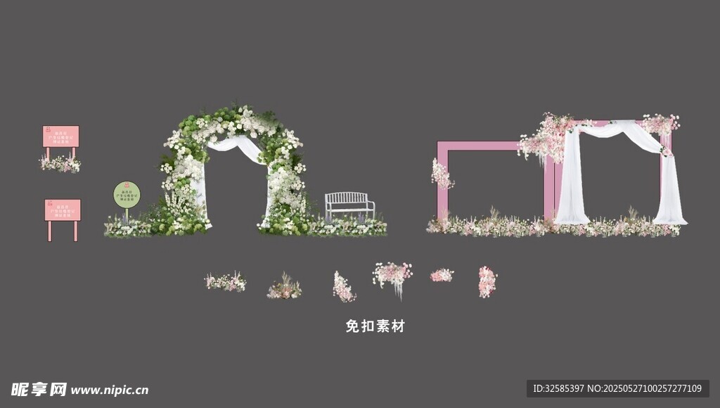 婚禮拱門裝飾設計方案