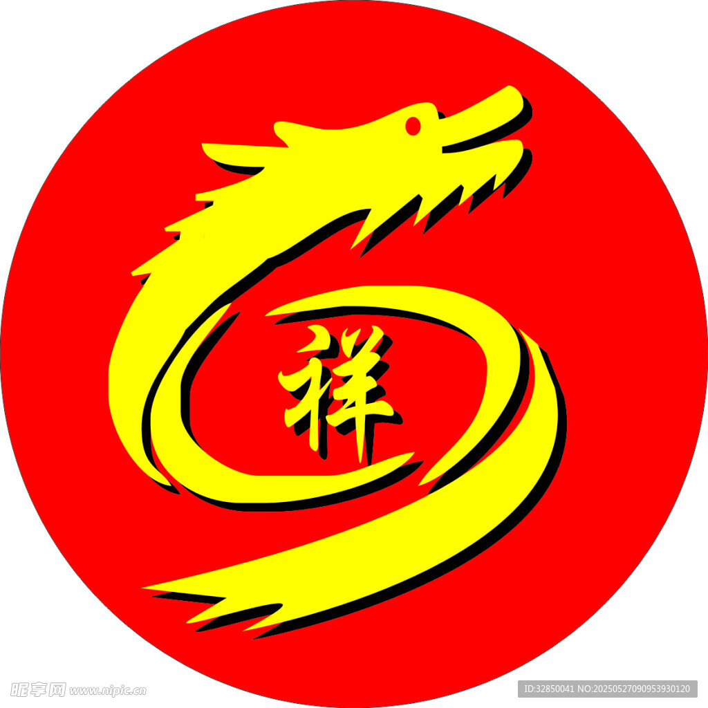 祥龍駕校LOGO印刷噴繪cdr