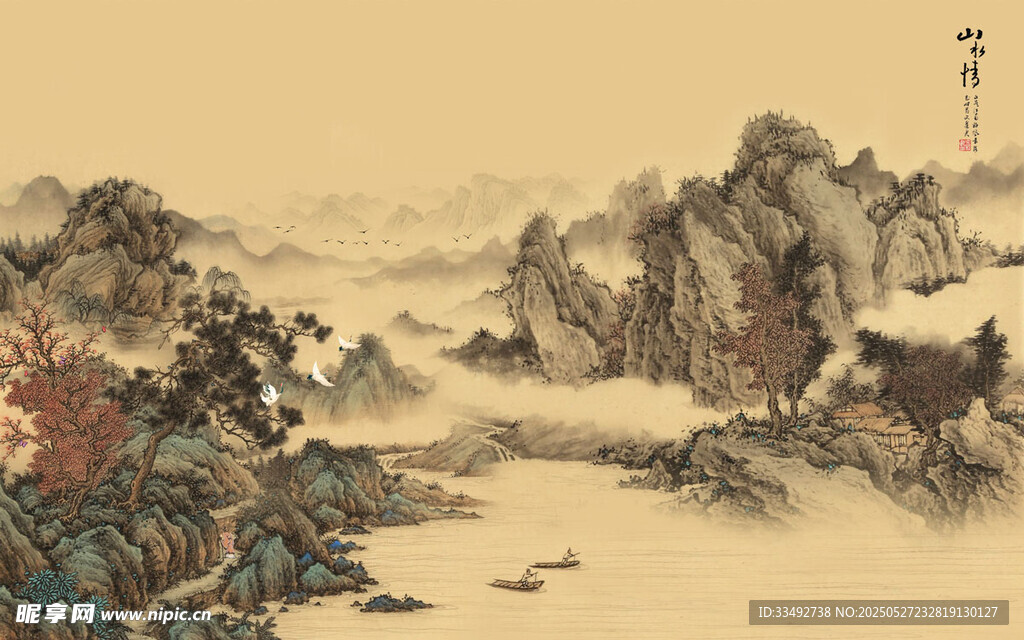 水墨山水國畫風景圖