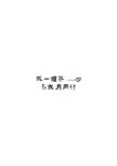 藝術字  設計  矢量  可改