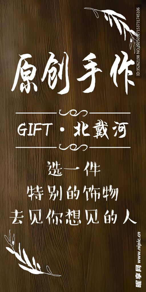 小標牌