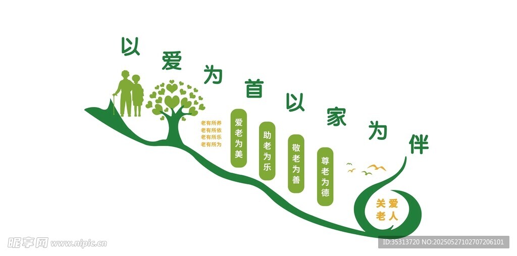 企業(yè)樓梯文化