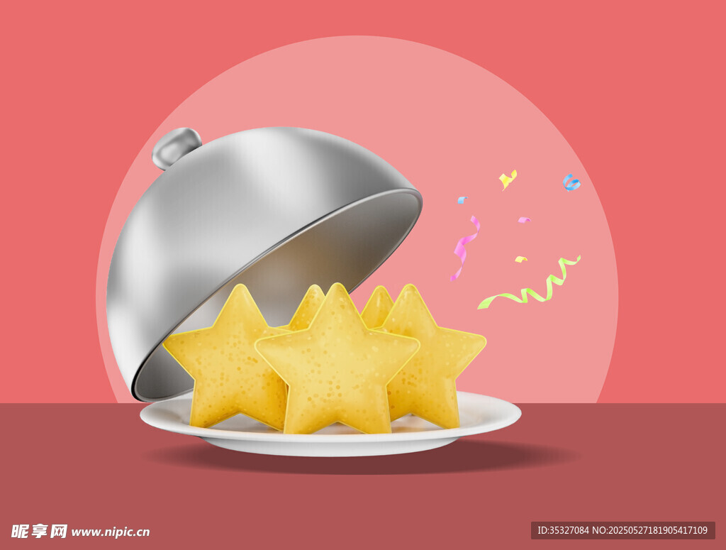 星星美食卡通素材