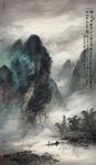 意境水墨山水畫