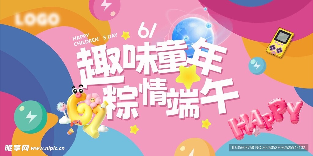 趣味童年樂(lè)端午