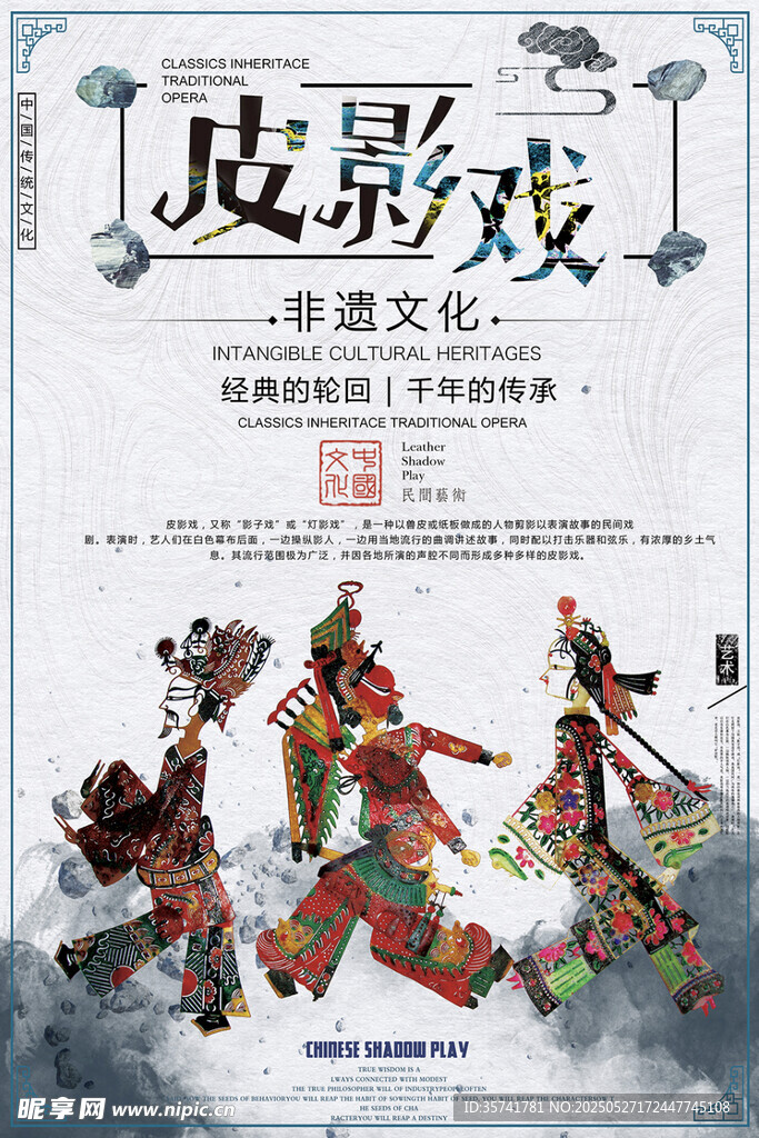 戲劇文化
