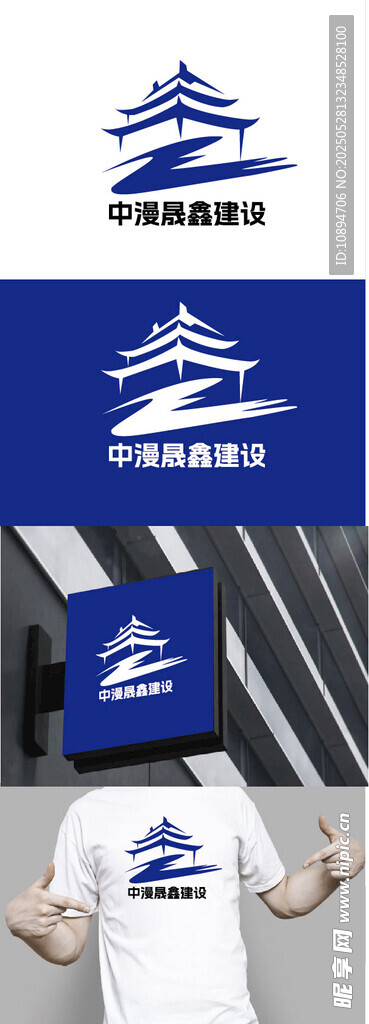 建設標識設計