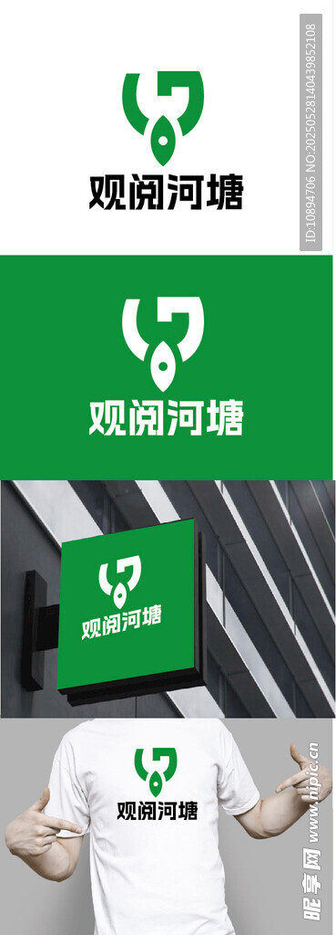 健康標識設計