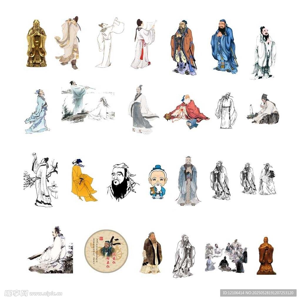 古風人物插畫