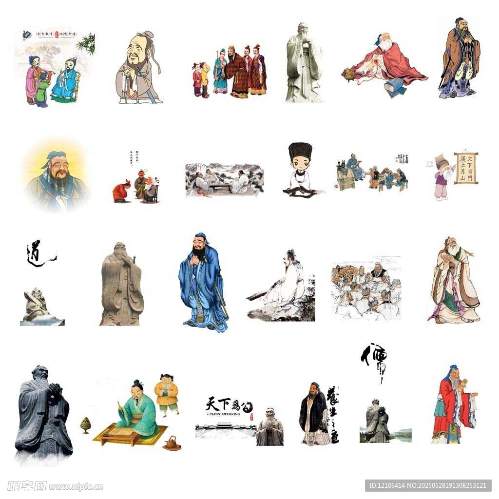 古風(fēng)人物插畫