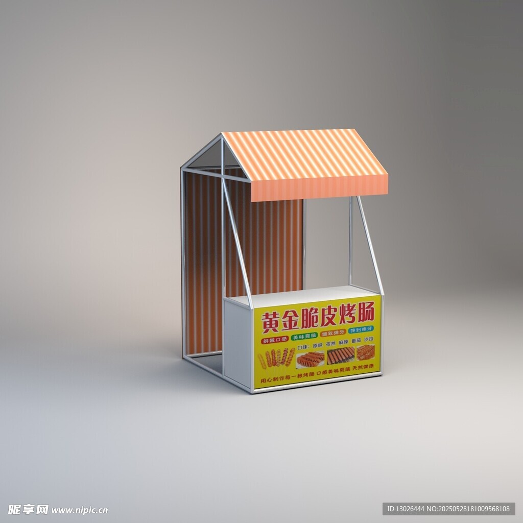 夜市小吃攤