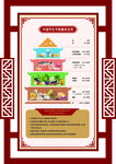 中式多層寶塔形美食展示